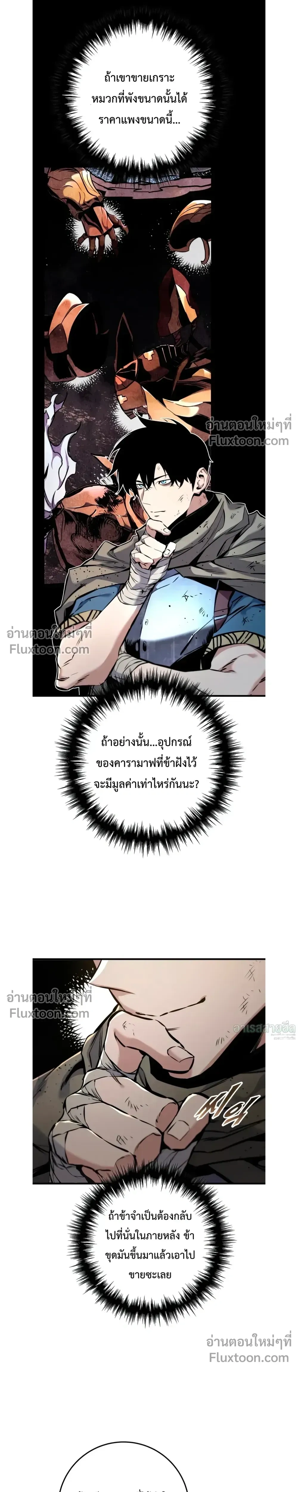 หน้า 16 จาก 49