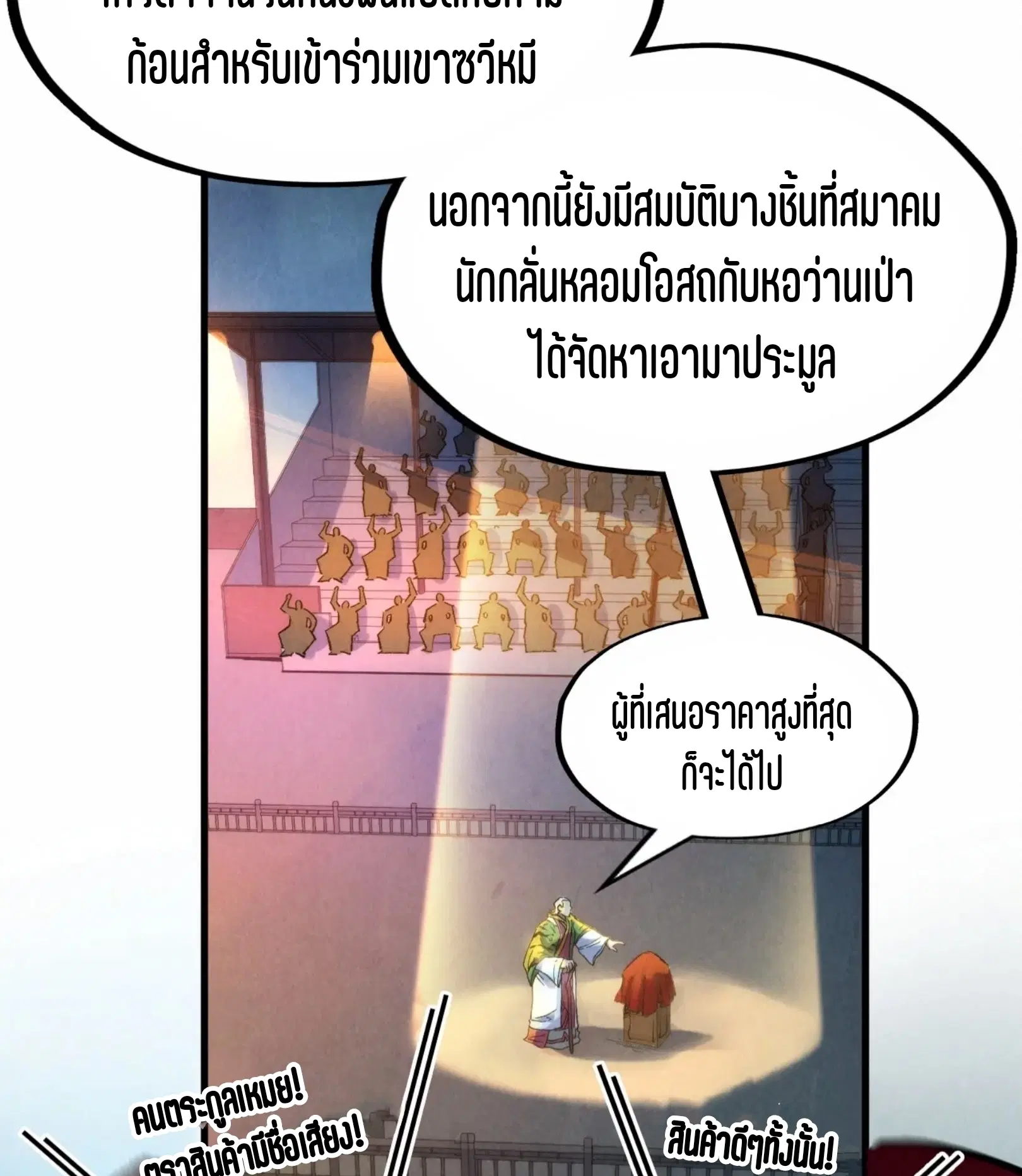 หน้า 68 จาก 76