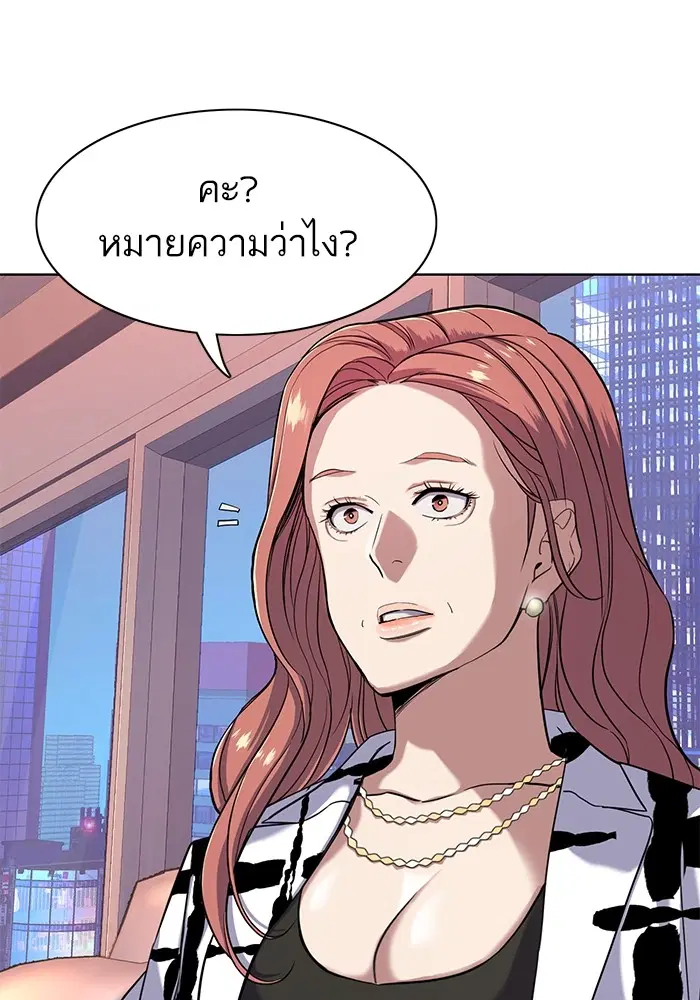 หน้า 44 จาก 121
