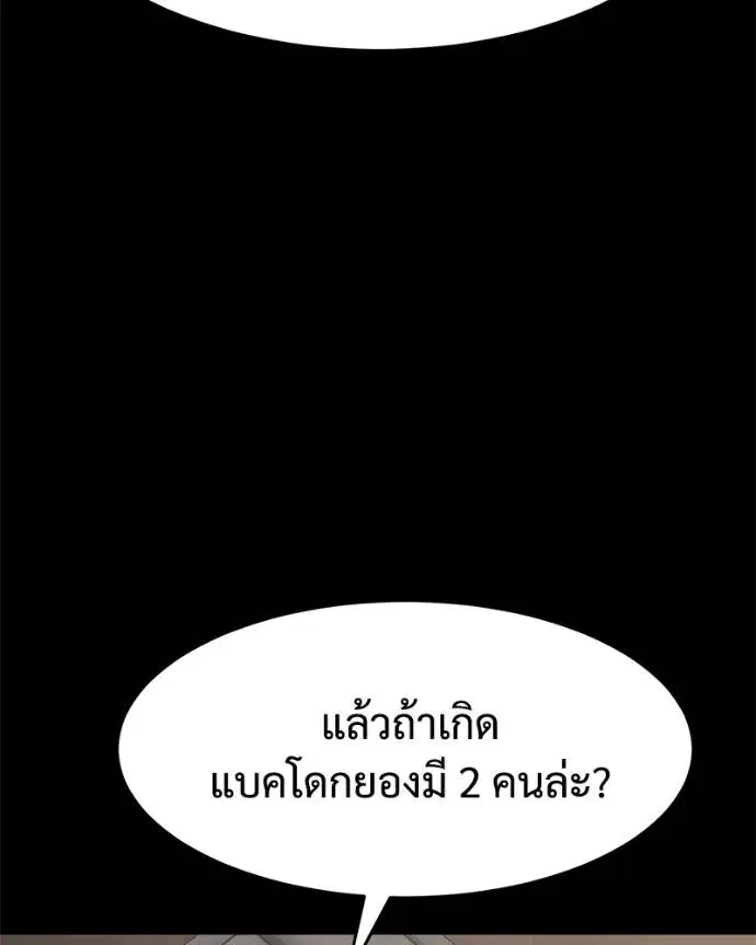หน้า 161 จาก 241