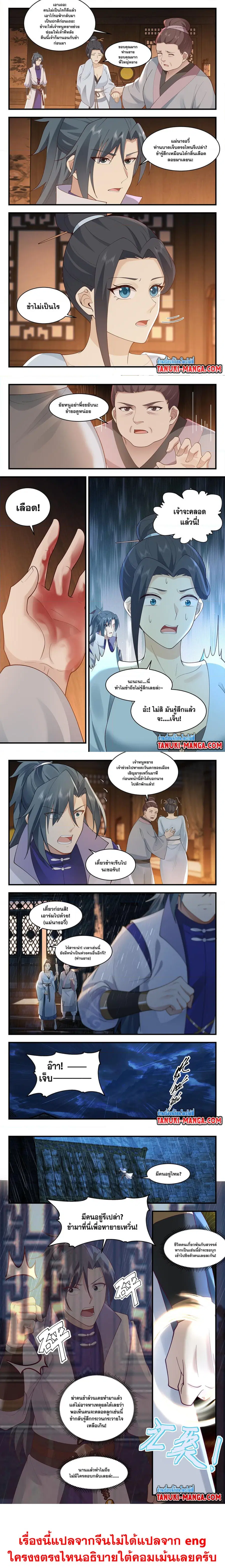 หน้า 4 จาก 4
