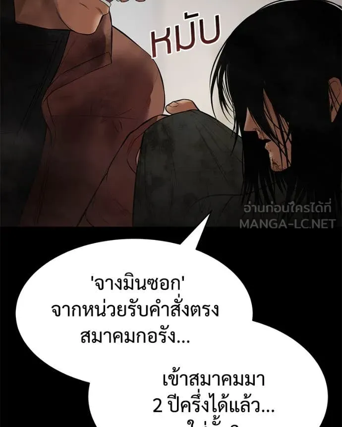 หน้า 64 จาก 247