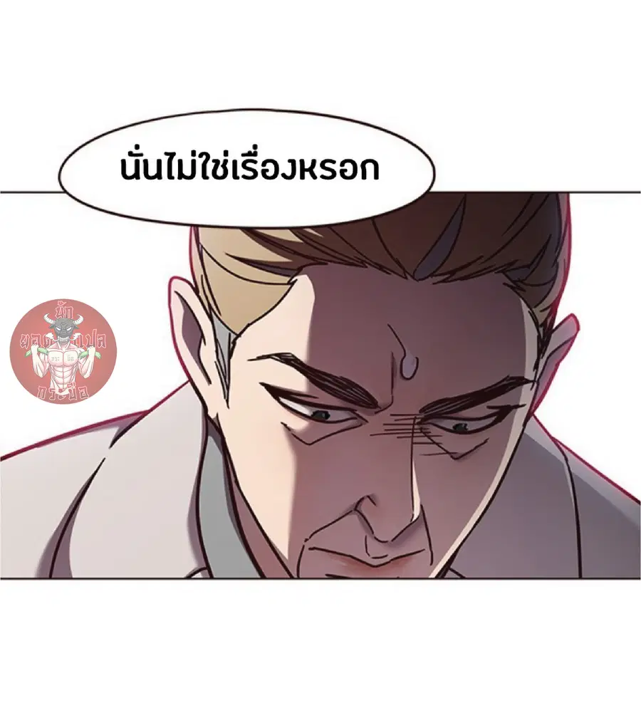 หน้า 20 จาก 81