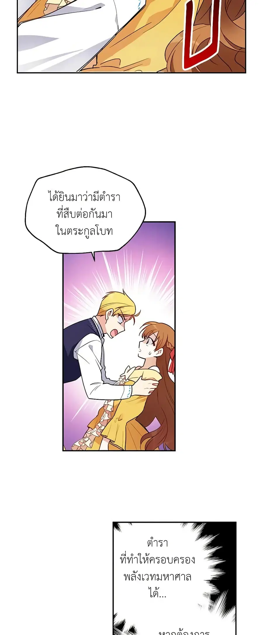 หน้า 25 จาก 33