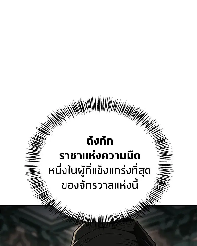 หน้า 112 จาก 200
