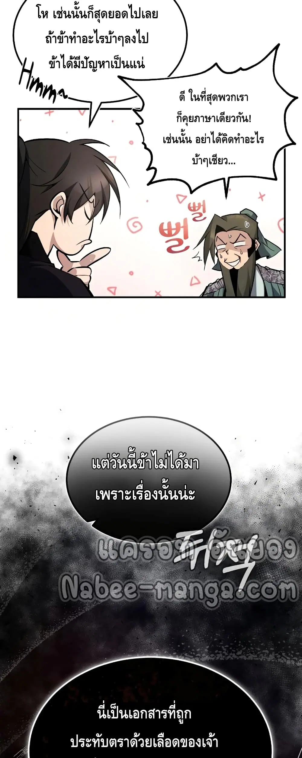 หน้า 46 จาก 82