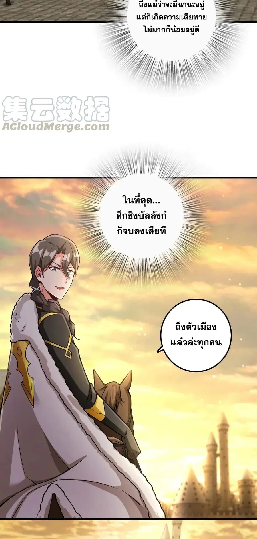 หน้า 6 จาก 26