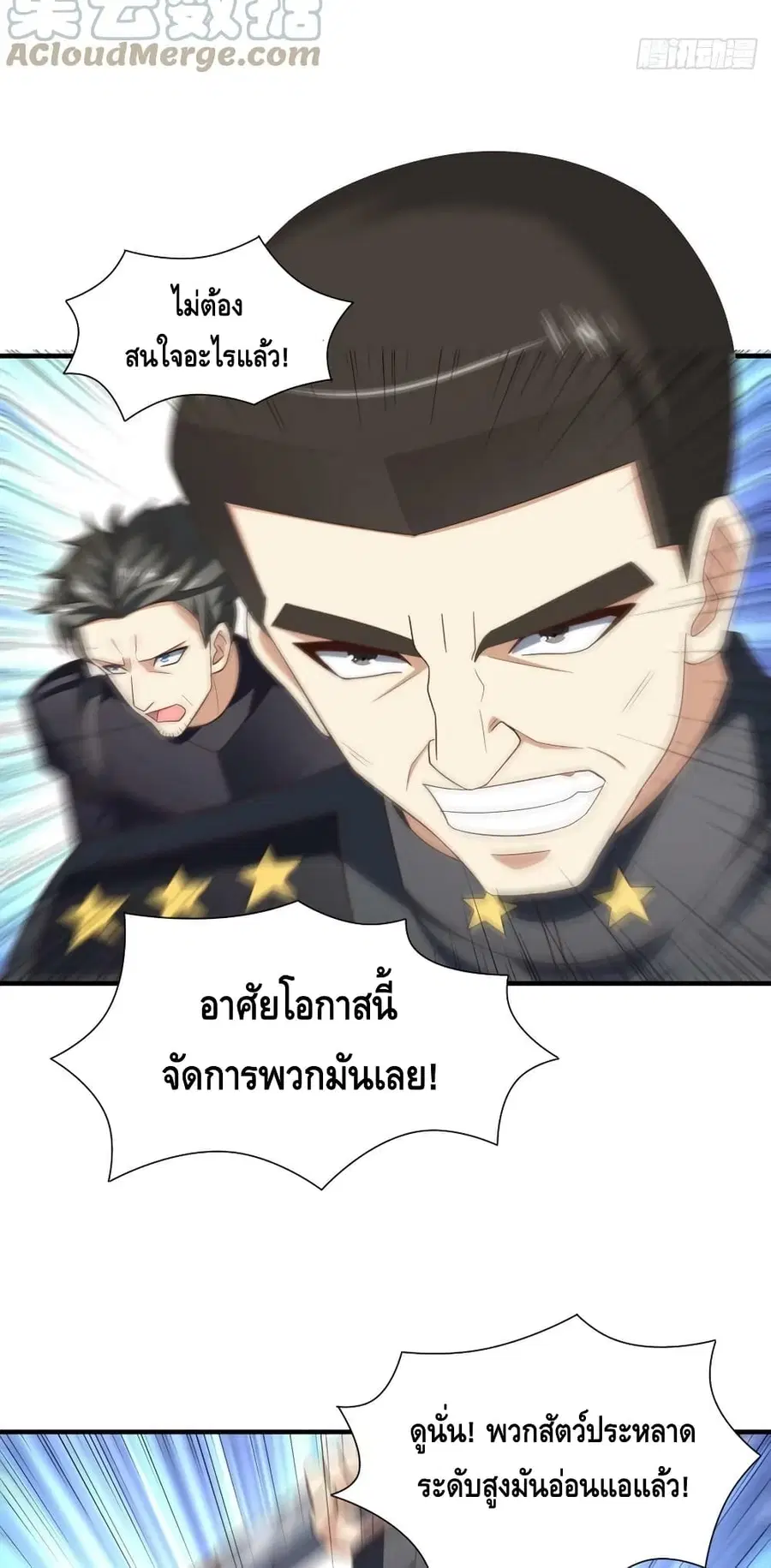 หน้า 38 จาก 52