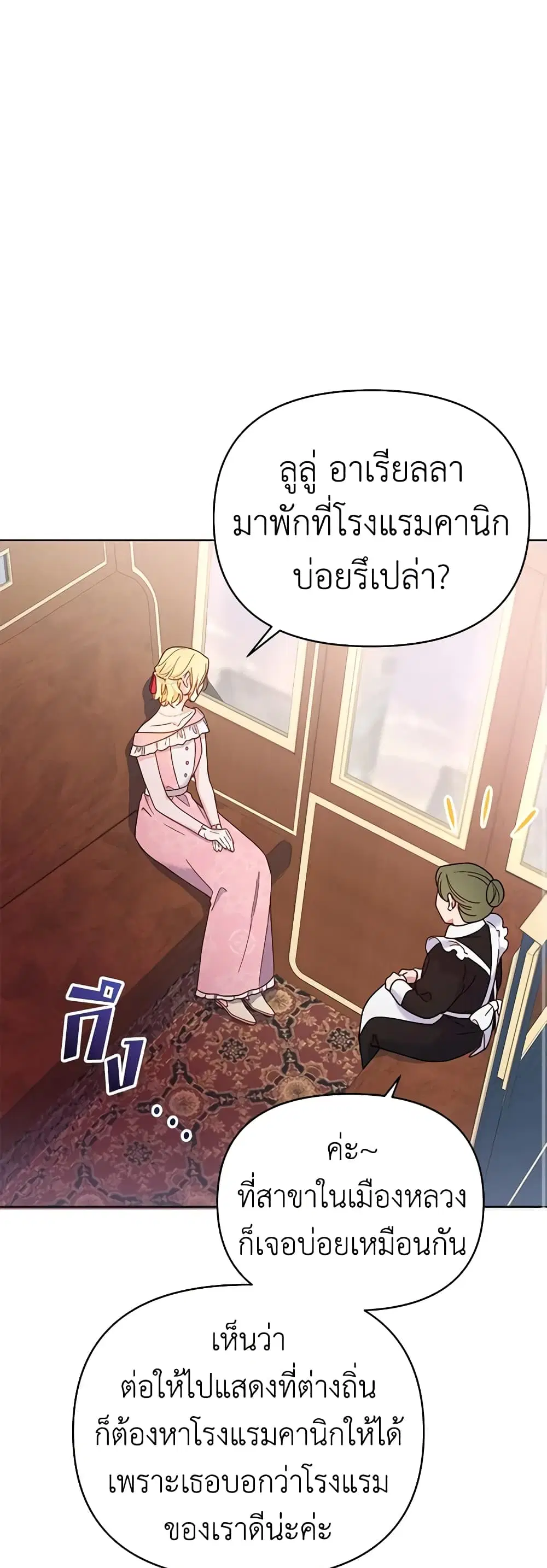 หน้า 19 จาก 51