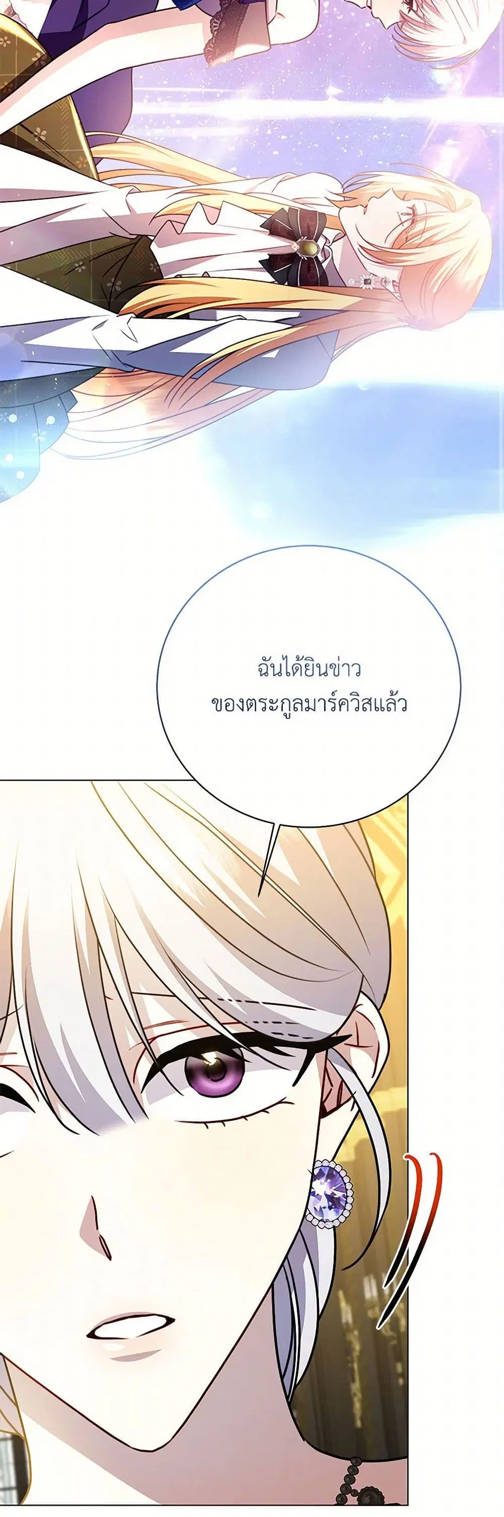 หน้า 37 จาก 45