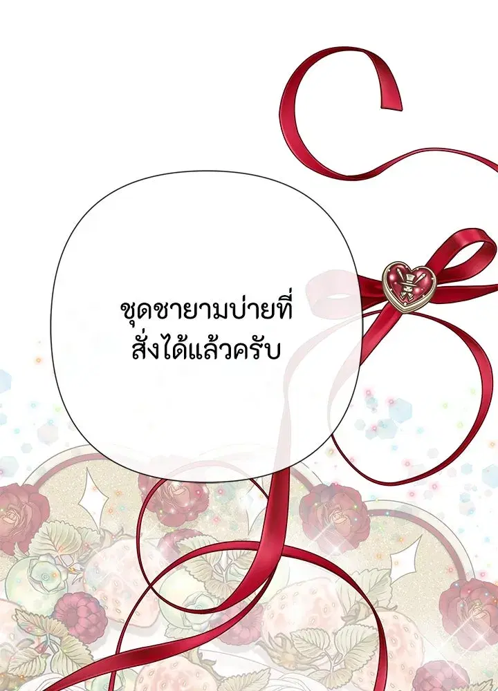 หน้า 14 จาก 139