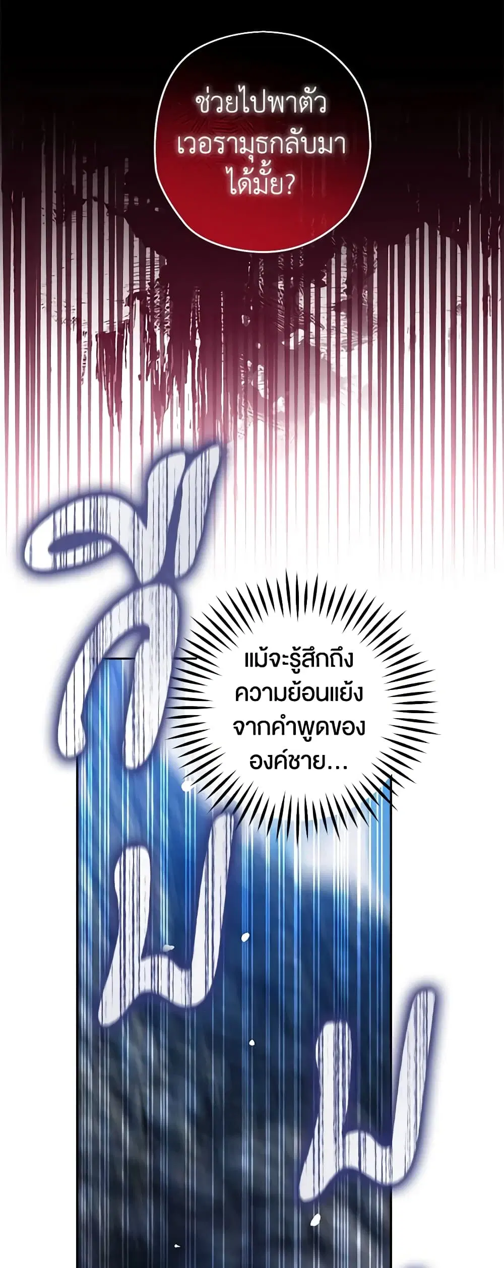 หน้า 6 จาก 48