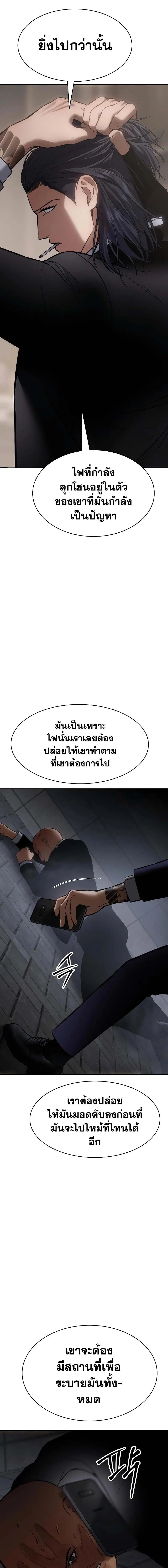 หน้า 31 จาก 33