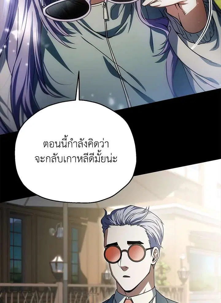 หน้า 105 จาก 119