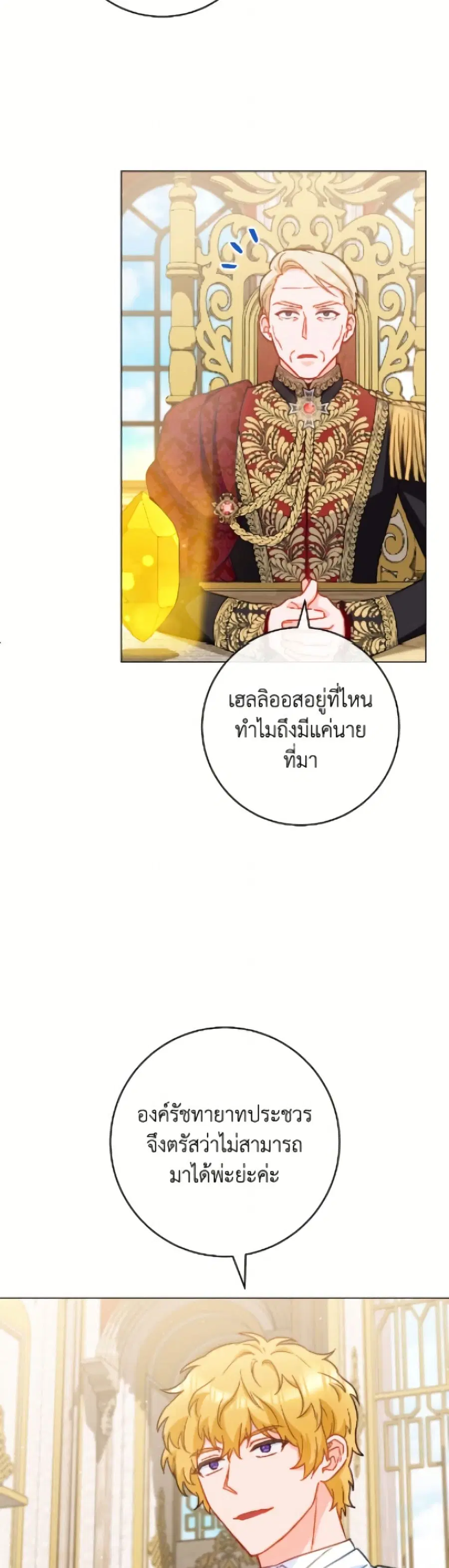 หน้า 33 จาก 52