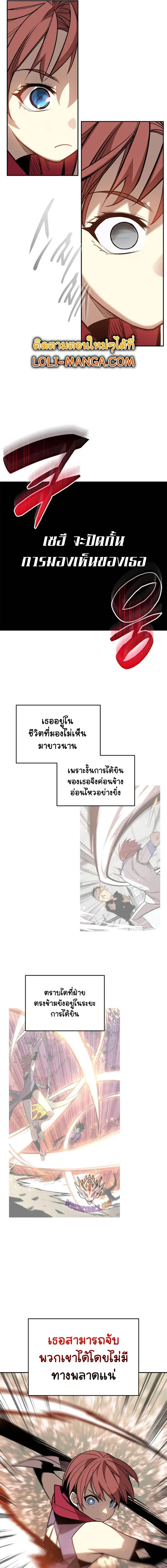 หน้า 11 จาก 18