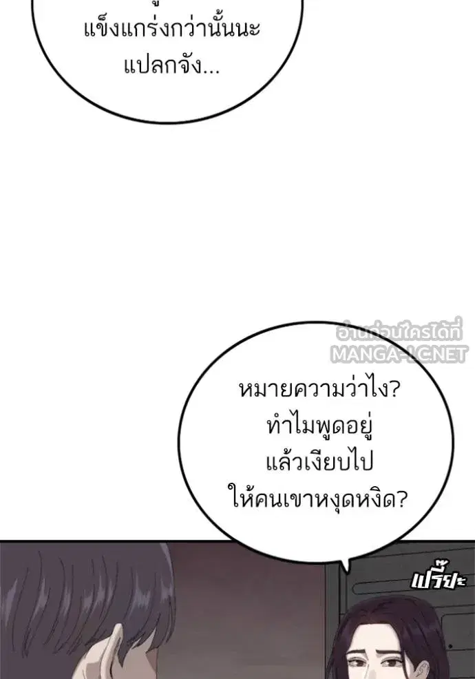 หน้า 89 จาก 141