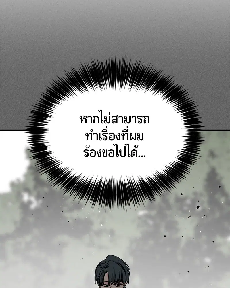 หน้า 112 จาก 148