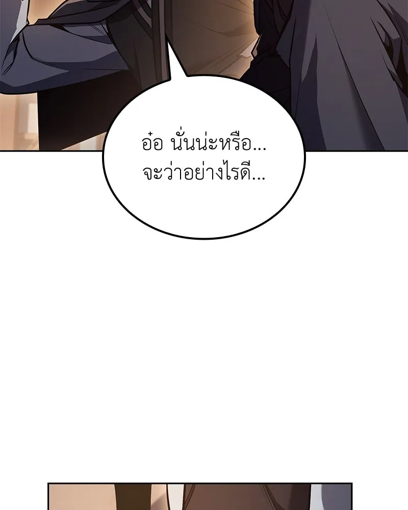 หน้า 193 จาก 228