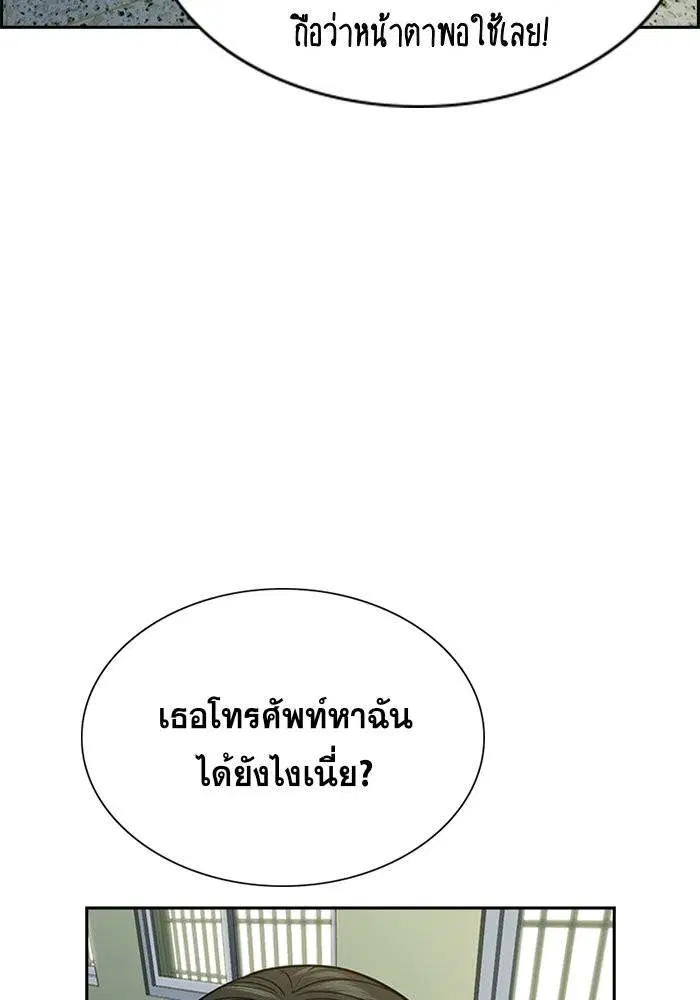 หน้า 77 จาก 133