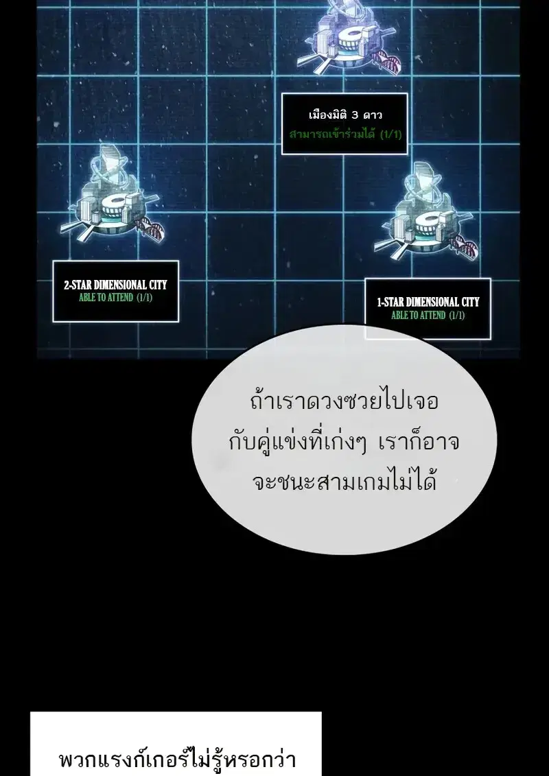 หน้า 114 จาก 142