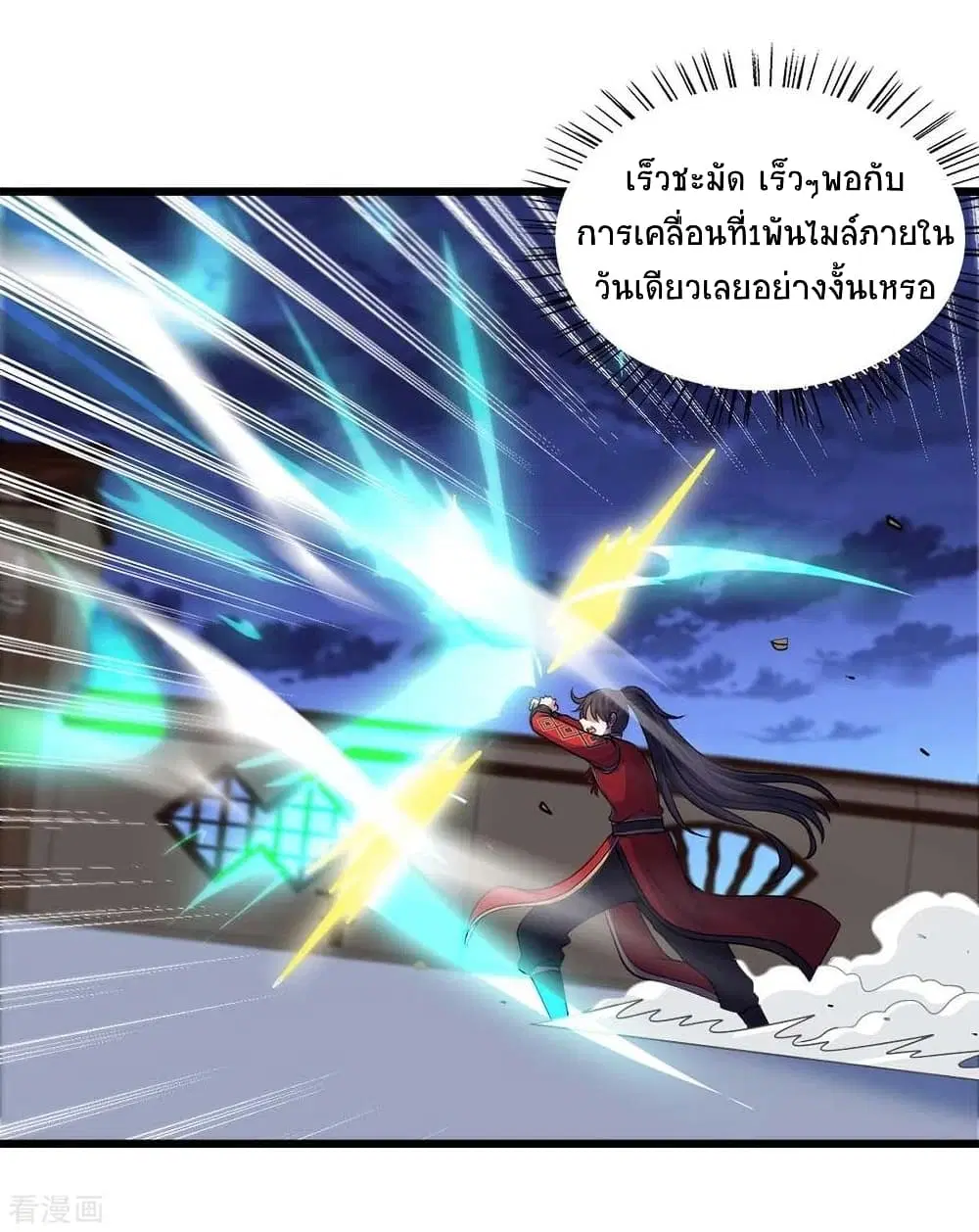 หน้า 13 จาก 36