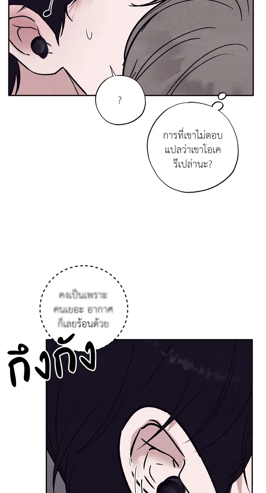 หน้า 67 จาก 79