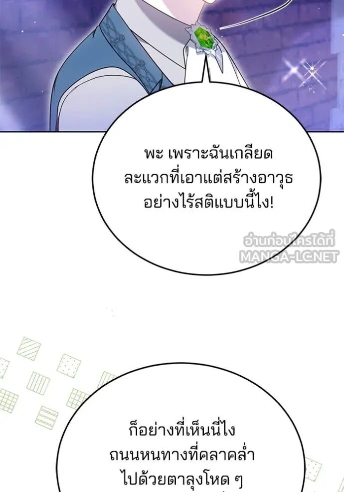 หน้า 77 จาก 146