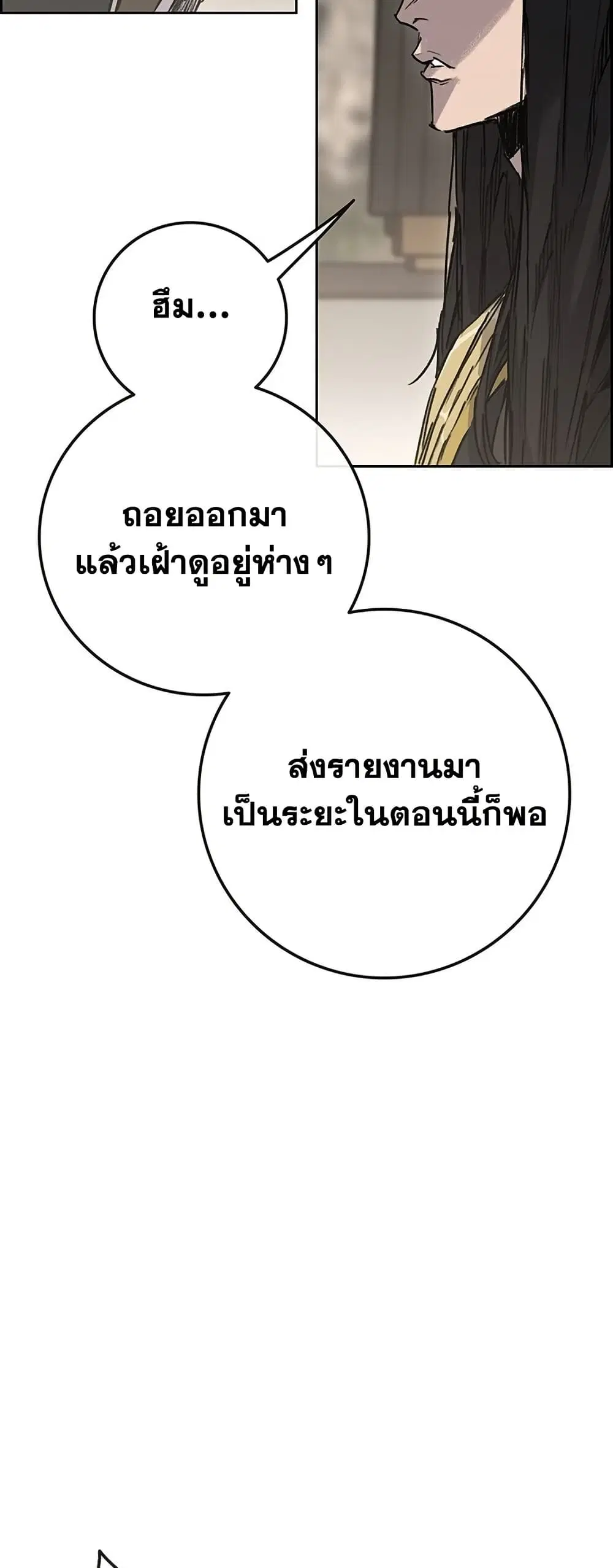 หน้า 56 จาก 60