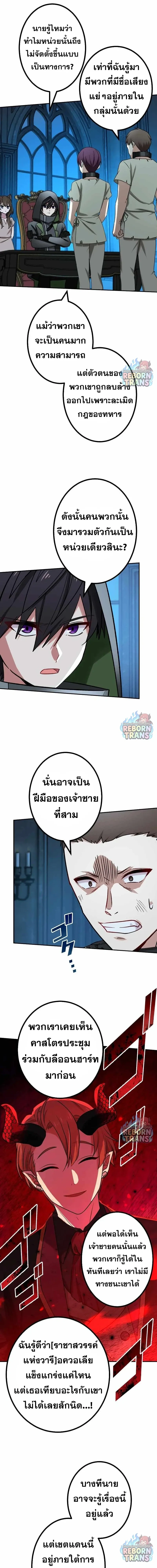หน้า 13 จาก 20
