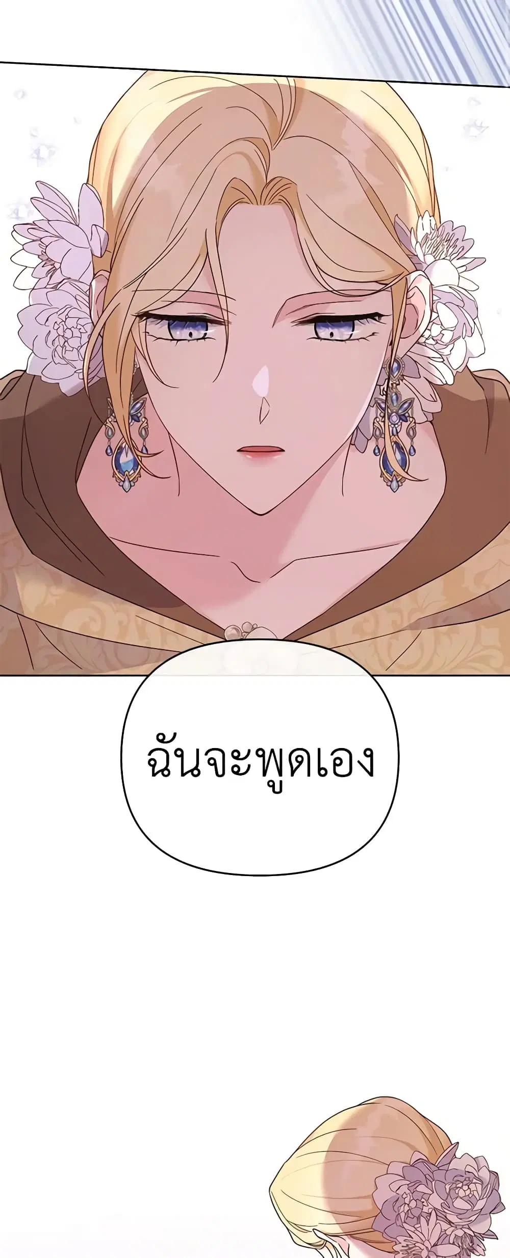 หน้า 33 จาก 41