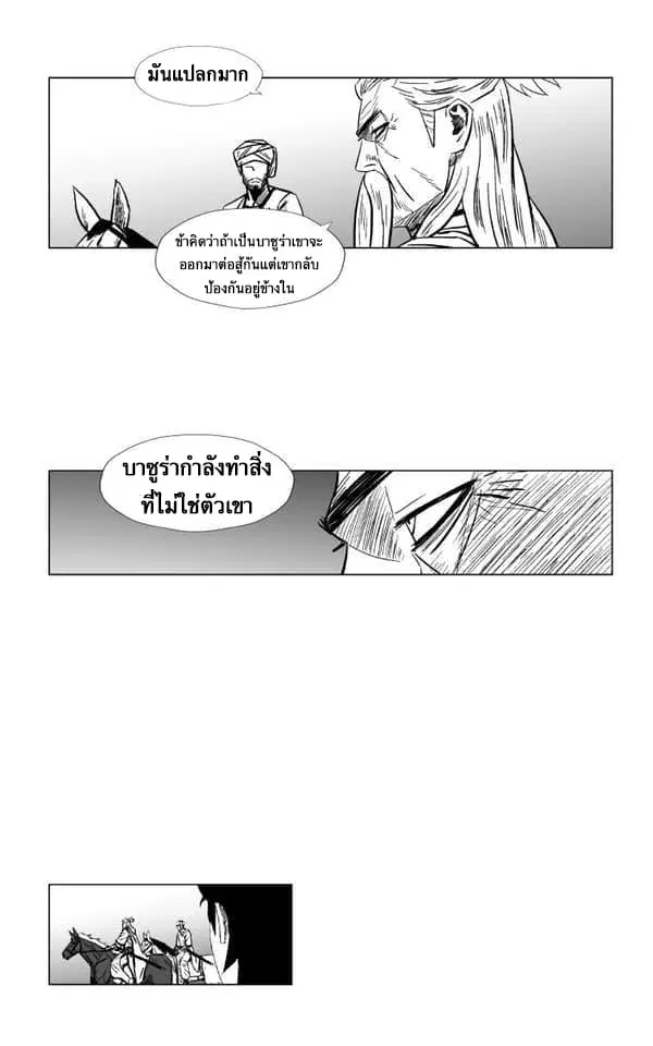 หน้า 25 จาก 30