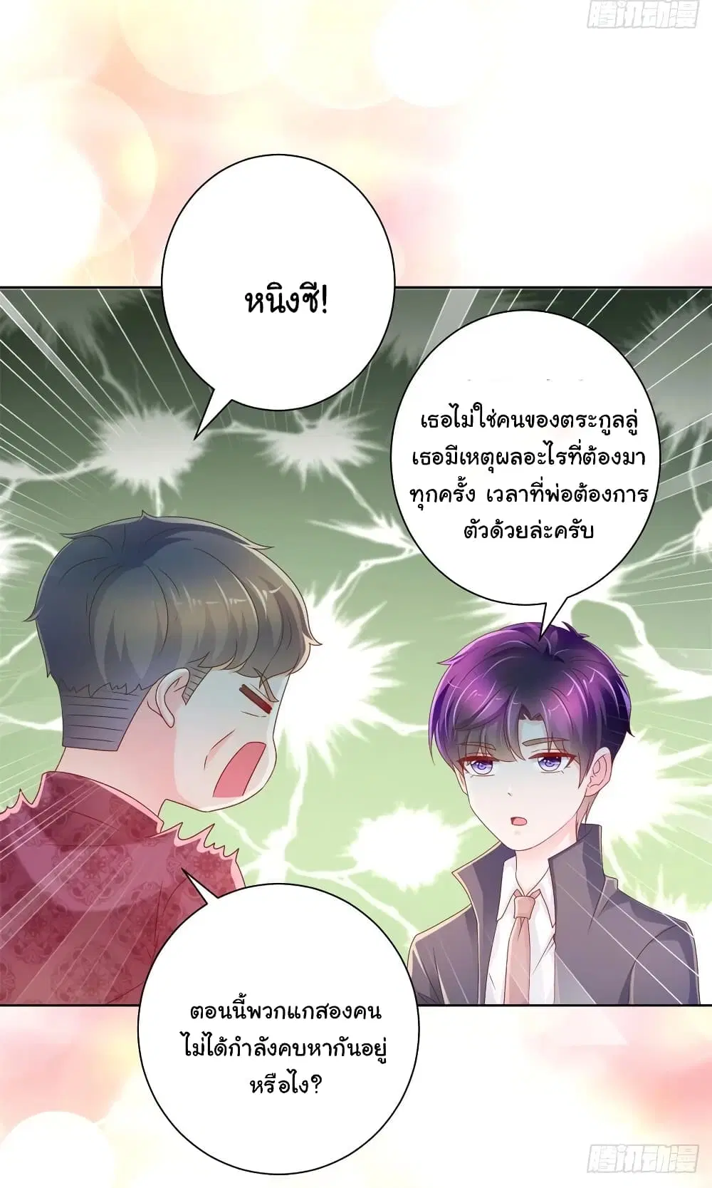 หน้า 18 จาก 33
