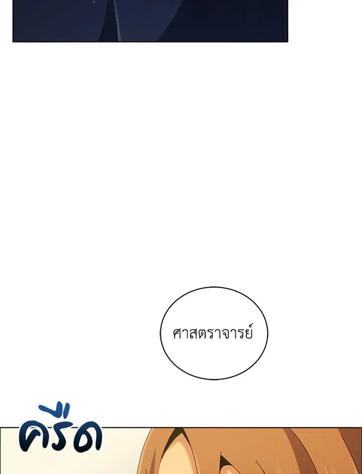 หน้า 25 จาก 116