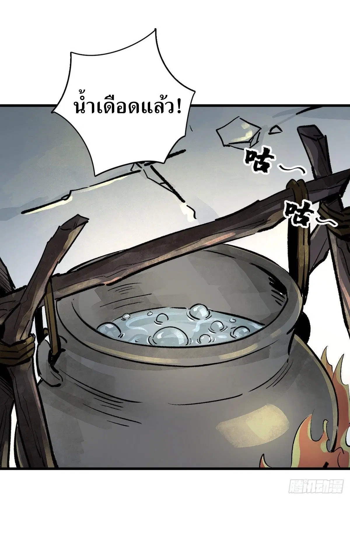 หน้า 45 จาก 67