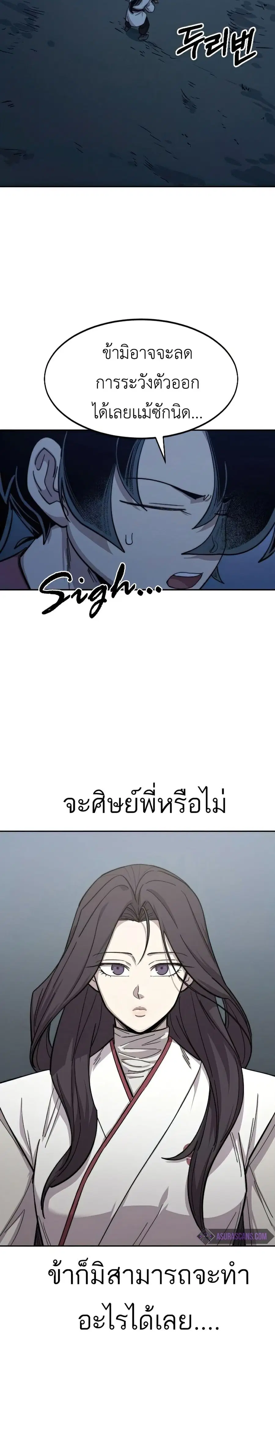 หน้า 18 จาก 41