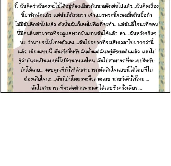 หน้า 6 จาก 71