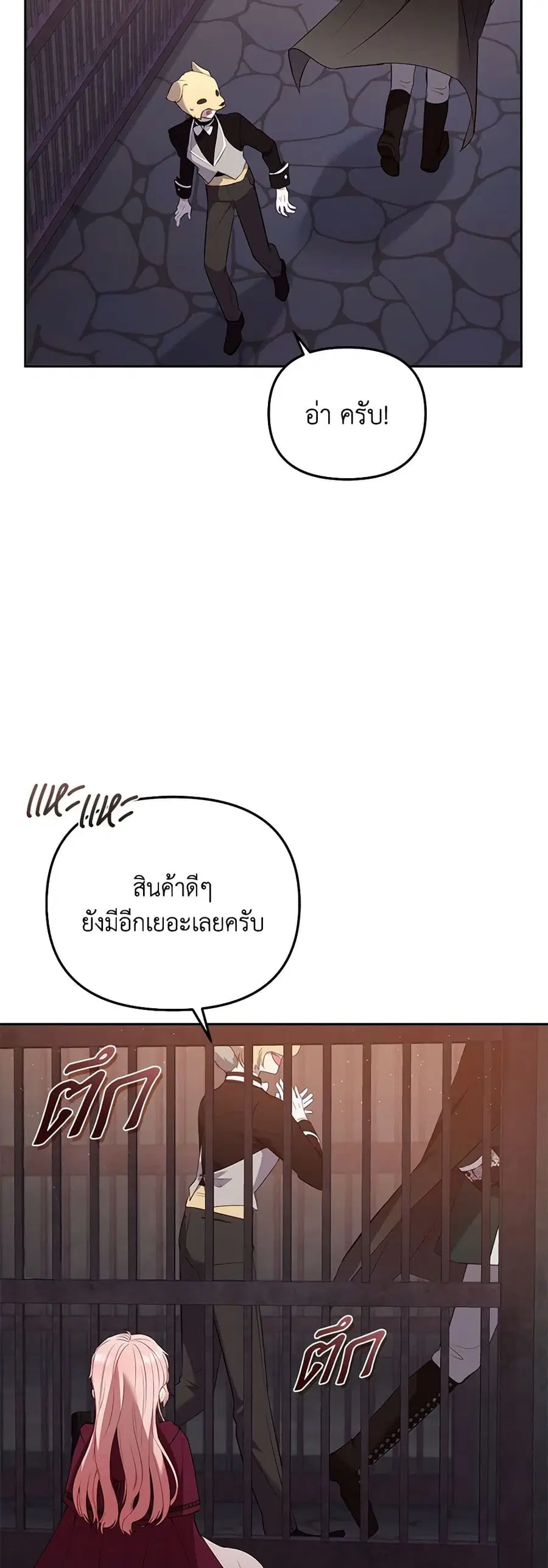 หน้า 25 จาก 44