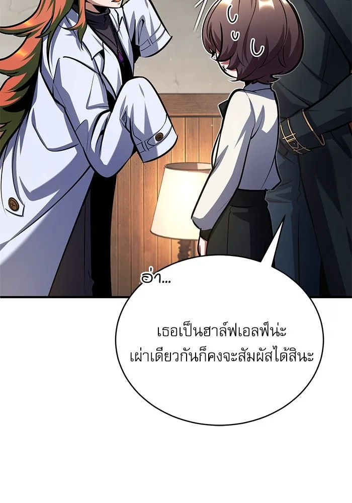 หน้า 116 จาก 139
