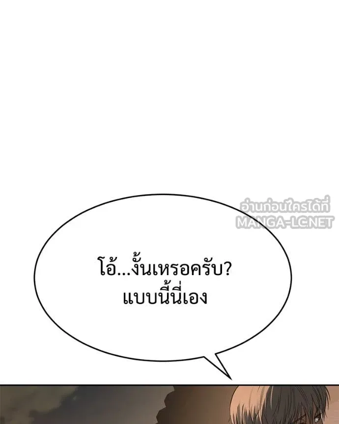 หน้า 195 จาก 231