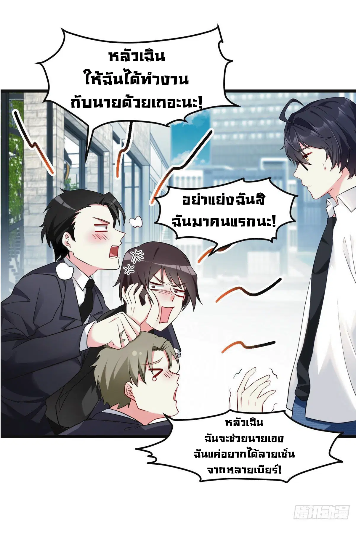หน้า 19 จาก 25