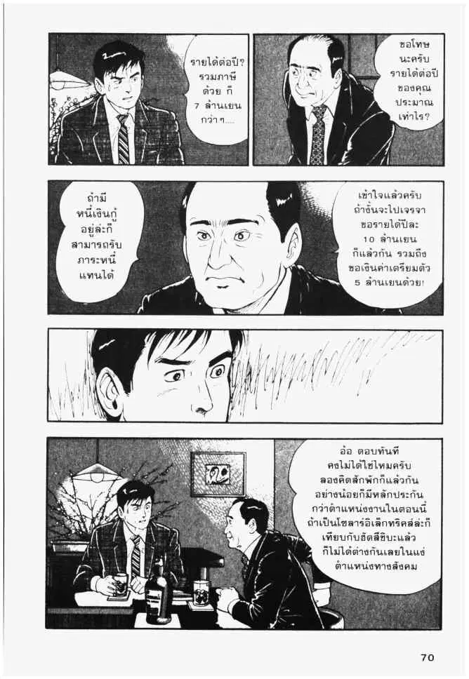 หน้า 20 จาก 22