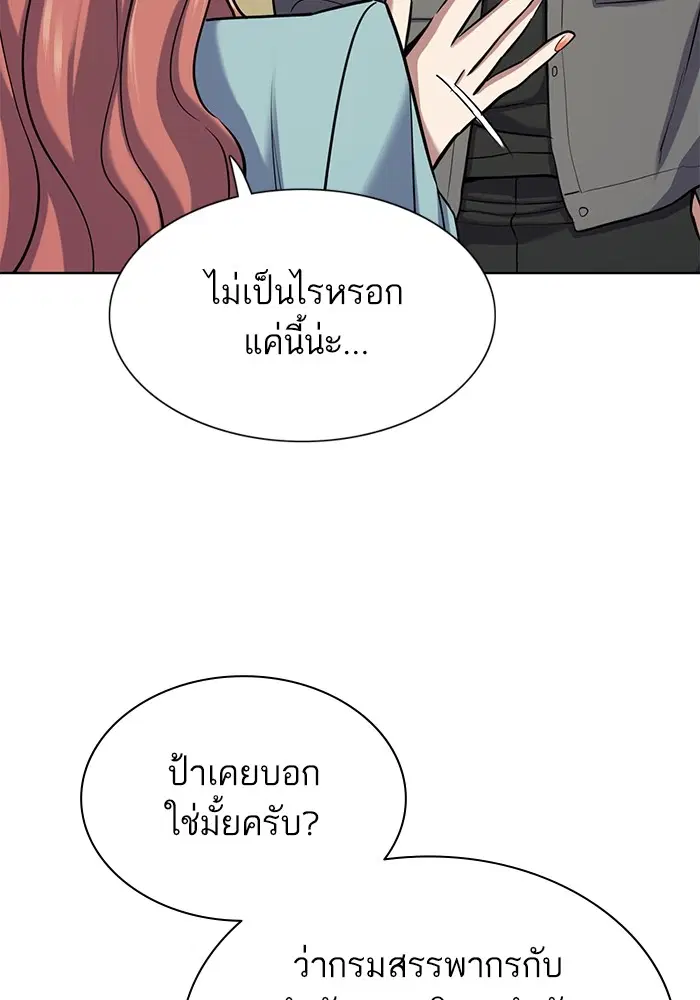 หน้า 35 จาก 134