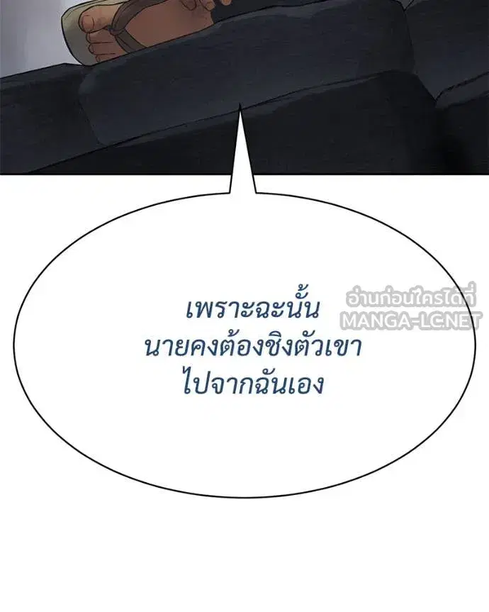 หน้า 213 จาก 253