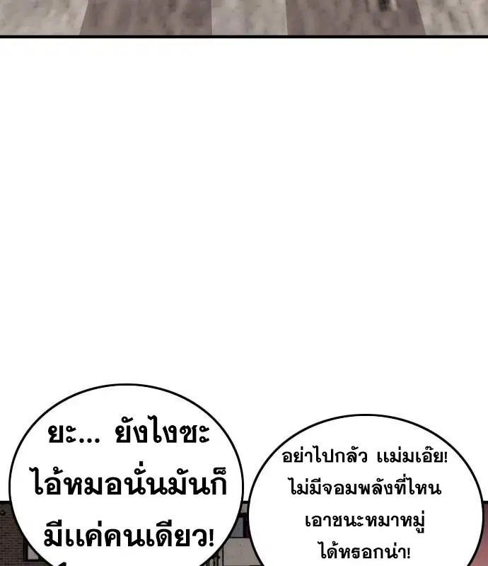 หน้า 131 จาก 165