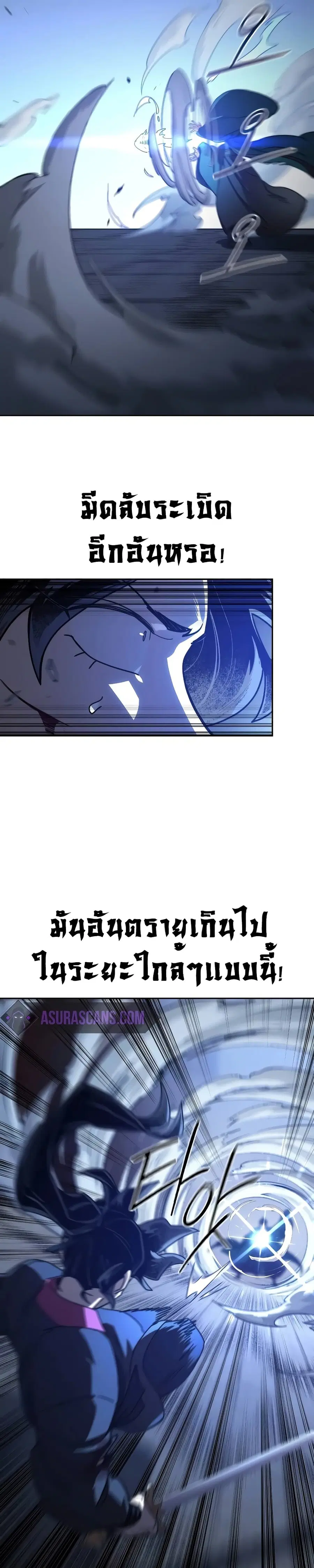 หน้า 5 จาก 21