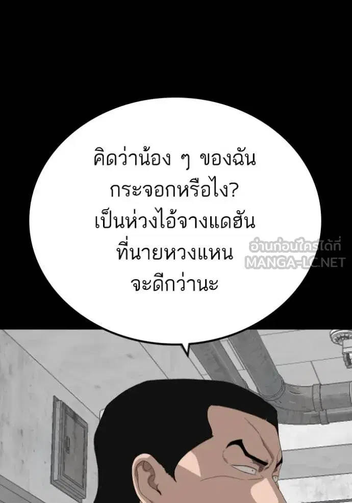 หน้า 126 จาก 157
