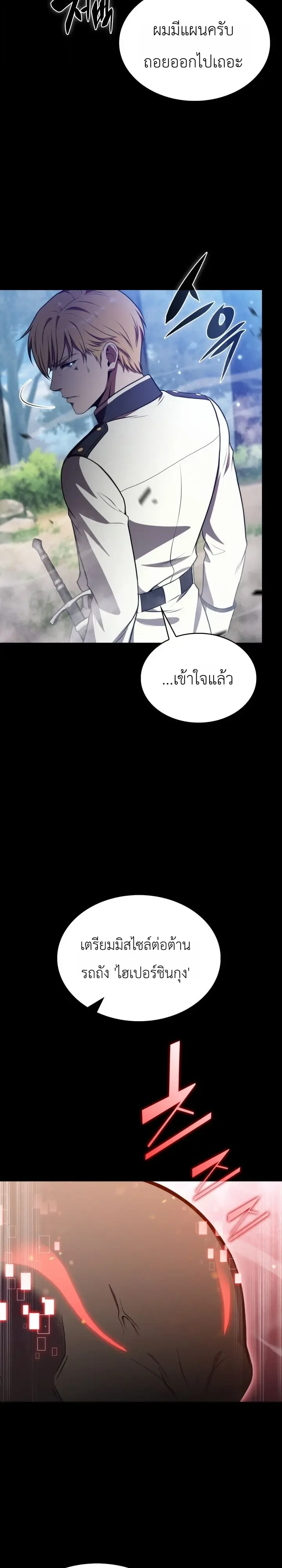 หน้า 16 จาก 34
