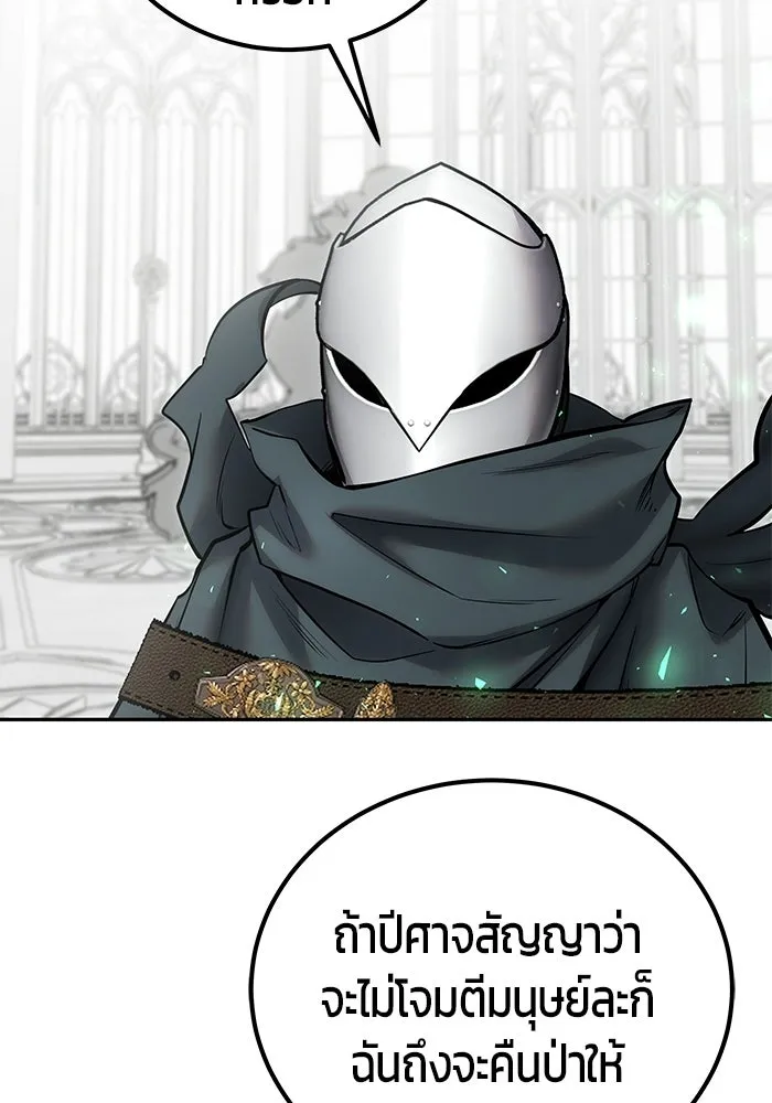 หน้า 79 จาก 130