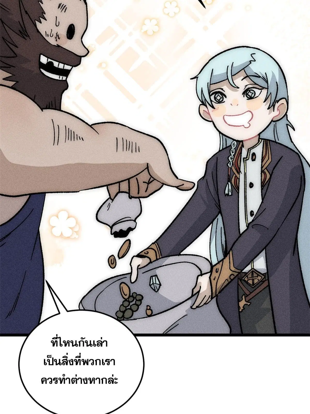 หน้า 46 จาก 77